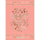 Desert Blooms Menus Image 2 of 3